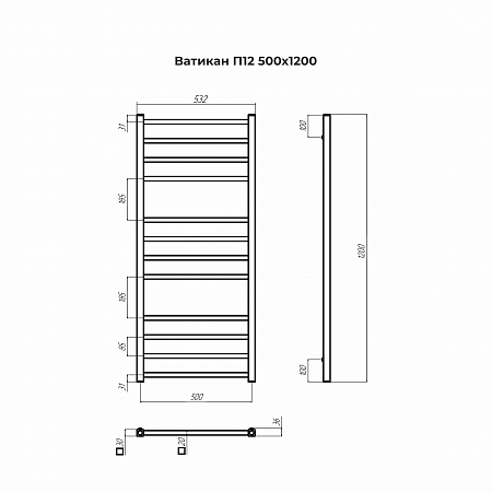 Ватикан П12 500х1200 Полотенцесушитель TERMINUS Энгельс - фото 3