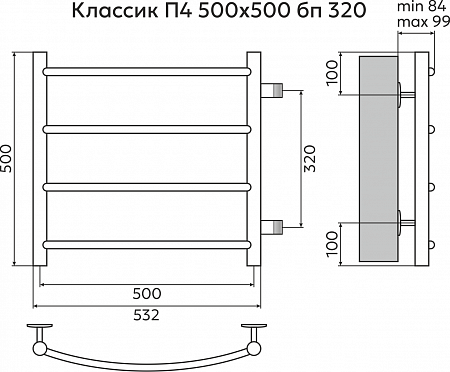 Классик П4 500х500 бп320 Полотенцесушитель TERMINUS Энгельс - фото 3