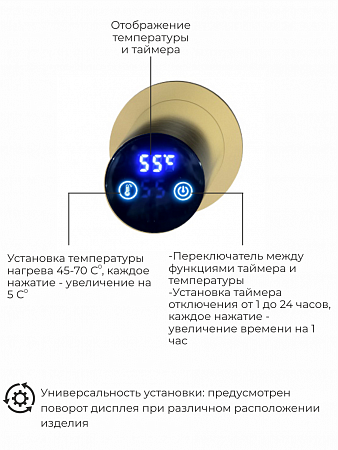 Рондо П2 350х760 электро Полотенцесушитель TERMINUS Брашированное золото Энгельс - фото 5