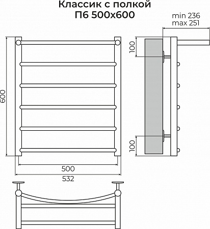 Классик с полкой П6 500х600 Полотенцесушитель TERMINUS Энгельс - фото 3