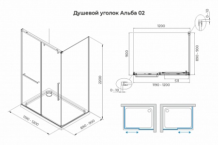 Душевой уголок слайдер Terminus Альба 02 900х1200х2200  прямоугольник хром Энгельс - фото 3