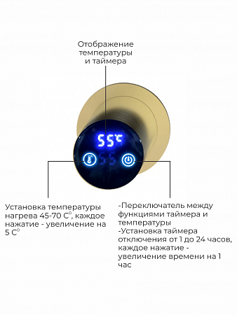Аккорд П5 500х800 электро Полотенцесушитель TERMINUS Брашированное золото Энгельс - фото 4