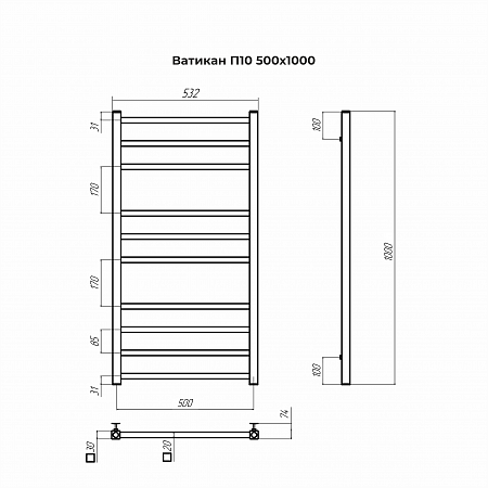 Ватикан П10 500х1000 Полотенцесушитель TERMINUS Энгельс - фото 3