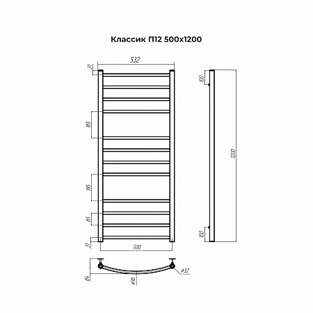 Классик П12 500х1200 Полотенцесушитель TERMINUS Энгельс - фото 3