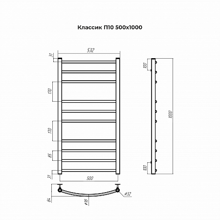 Классик П10 500х1000 Полотенцесушитель TERMINUS Энгельс - фото 3